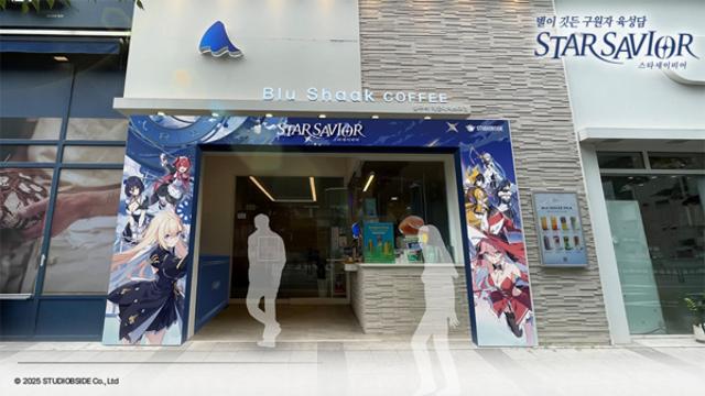 ‘스타세이비어’, 지스타 기간 부산 ‘블루샥 커피’ 콜라보 카페 전개