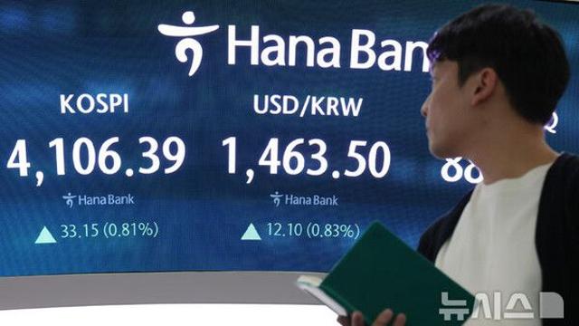 환율 11원 넘게 급등…7개월 만에 1460원 넘겨