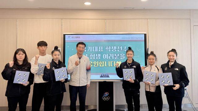 대한체육회, 수능 앞둔 국가대표 선수 격려