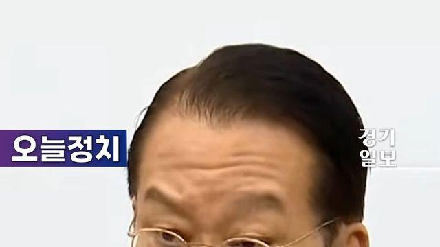 권영세 “경찰, 민주당 지휘로 尹 체포 나서면 국헌문란”