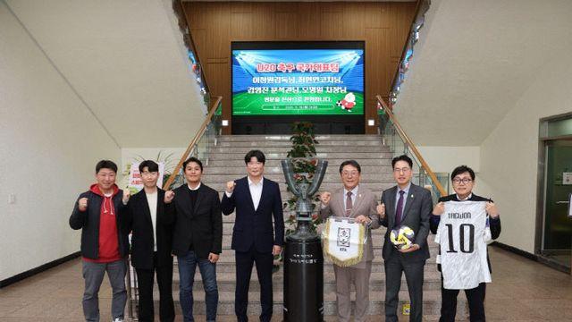U-20 축구대표팀, 월드컵 일정 후 전지훈련지 김해 '감사 방문'