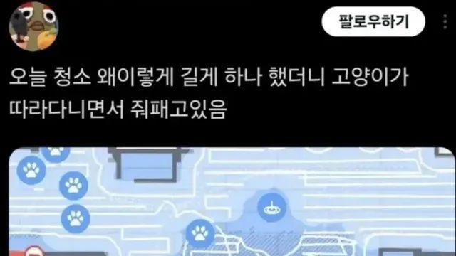 로봇청소기 청소가 너무 오래걸림,,