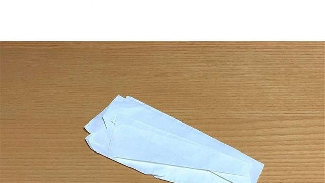 섬나라의 종이접기.