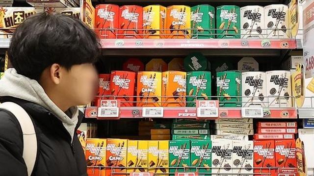 빼빼로 데이, 살쪄도 먹을 거라면 그래도 ‘아몬드 빼빼로’가 좋은 이유