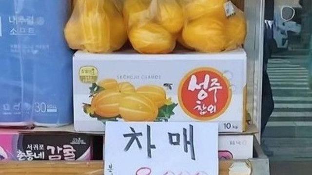 서울엔 없고 시골 시장에만 파는 것들