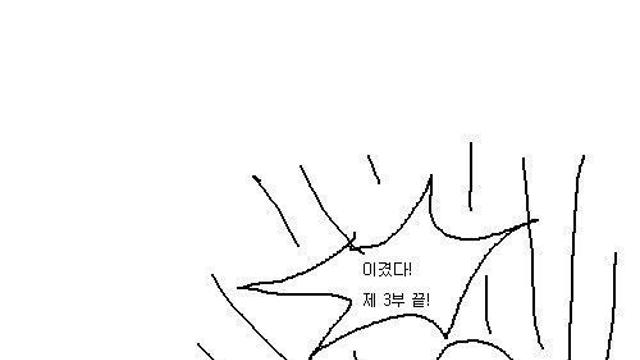 약스압, 고전)  ㅂㅅ같은 물건 박람회 갔다온 썰.jpg