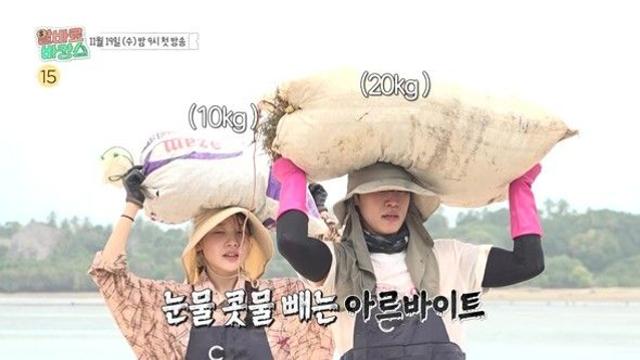 이수지→김아영, 눈물 콧물 쏙 뺀 알바…중노동 현장 '포착' (알바로 바캉스)