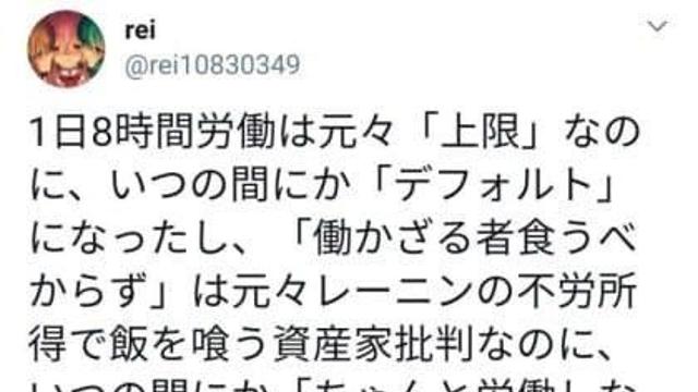 일하지 않는자 먹지도 마라 현실..jpg