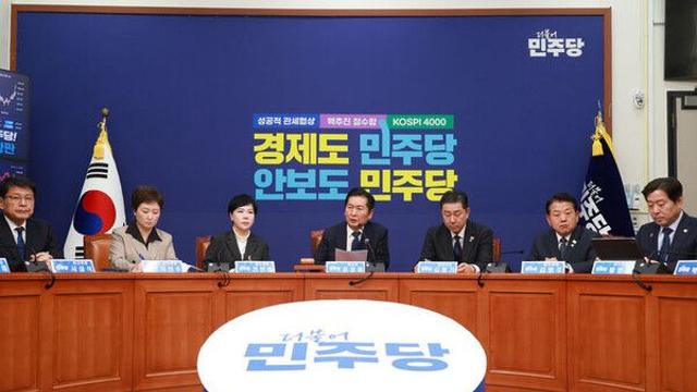 민주 '대장동 항소 포기'에 