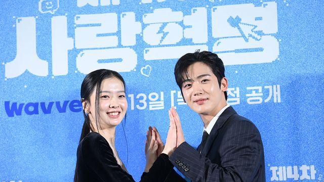 김요한·황보름별 '제4차 사랑혁명', 전엔 없던 캠퍼스 로코 [종합]