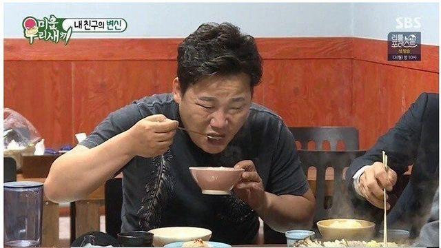 자기가 황정민 정재영 연기지도를 했다는 개그맨