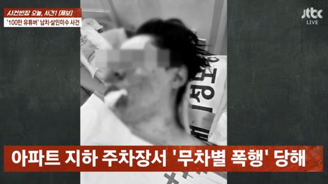 ‘납치·폭행 피해’ 유튜버 수탉, 직접 입 열었다 “날 죽이려 작정…” [전문]