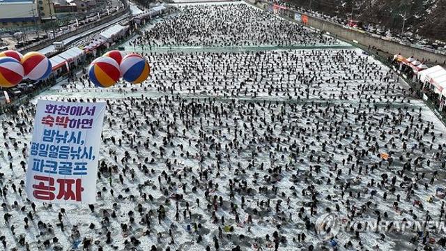 눈·얼음 없는 동남아 국가에 화천산천어축제 알리기 '시동'