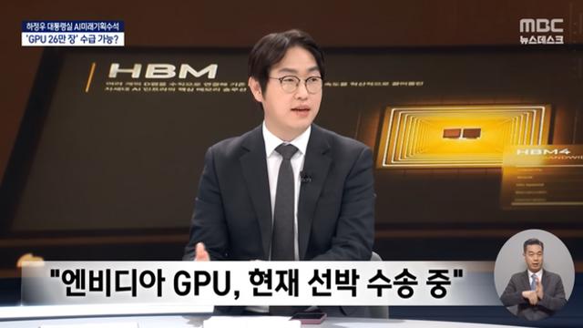 엔비디아 GPU 선박수송중 ㄷㄷ