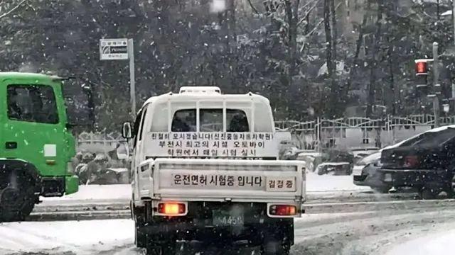 운전면허시험 도로주행 난이도 최상.,,