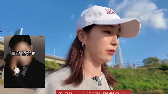 이민정, ♥이병헌 외모 도발 “자신 없나 보다…모자이크 원해” (MJ)