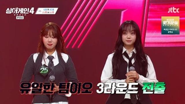 김이나, '완벽 하모니' 25호X61호 무대에 감동…