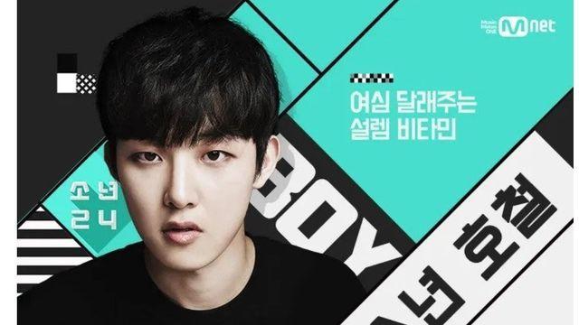 충격과 공포의 전직 남자아이돌 근황