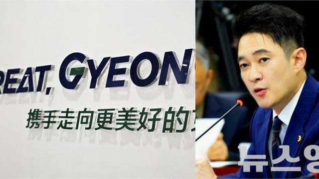 경기도의회 전석훈 의원, ‘세금 먹는 하마’ GBC, 운영 실태도 총체 난국