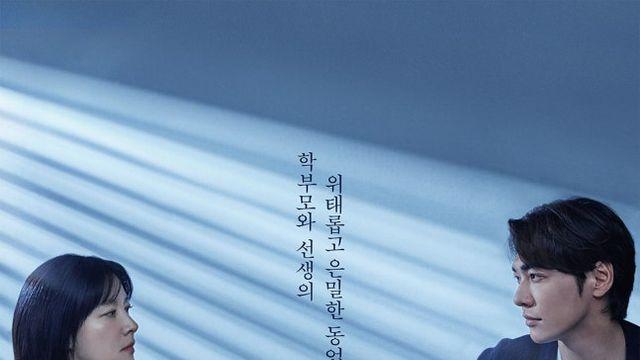 KBS, 이영애 드라마 ‘85억 손실’ 예상했다? “수익성보다 공영방송의 책임” [공식]