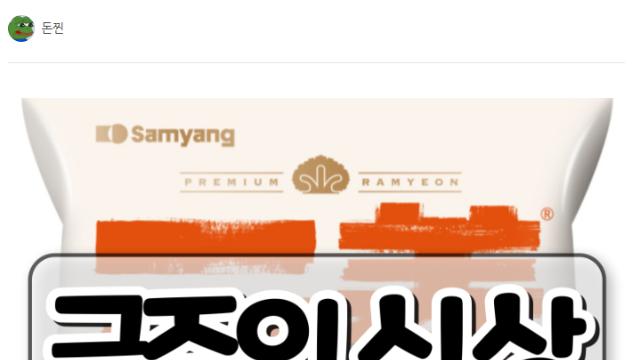 [금주의 신상] 11월 2주차 신제품 먹거리 모음.jpg