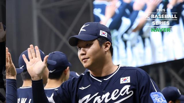 [한국 일본 야구 평가전] WBC 대비 한일전 중계 일정 및 시간은?