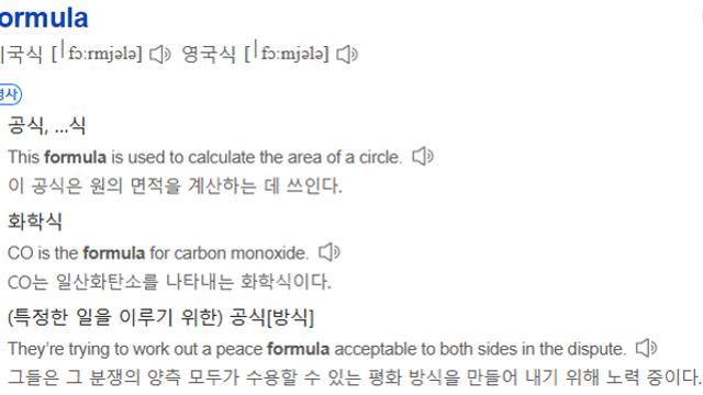 (짧) 왜 F1은 포뮬라 원으로 불릴까?