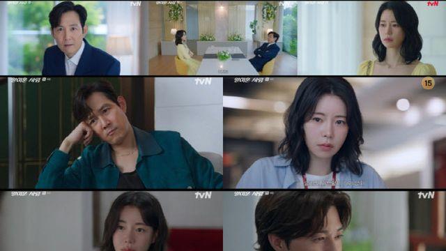 '얄미운 사랑' 이정재·임지연, 오연서 정체에 충격?…시청률 4.5%