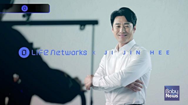 국내 첫 의료AI 컨소시엄 MAA, 배우 지진희 ‘라이프’ 앱 홍보 모델 발탁