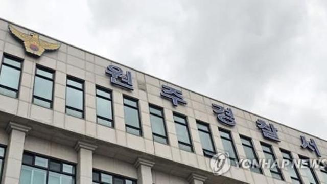 음주운전 뺑소니·범인도피·증거인멸 시도 일당 일망타진