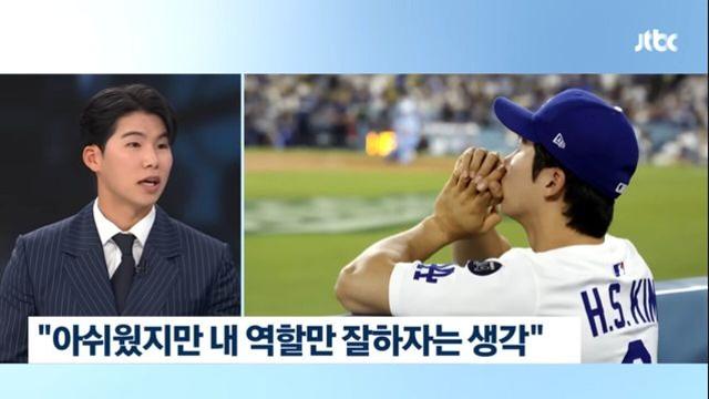 미국에서의 김혜성 and 한국에서의 김혜성 