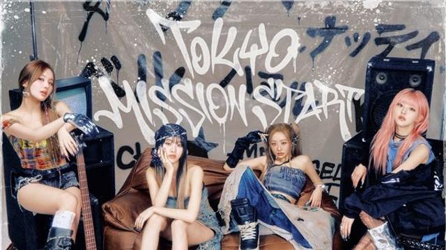 MC 나띠 솔로→ 키오프 완전체 KGMA서 보여줄 퍼포먼스는? [2025 KGMA]