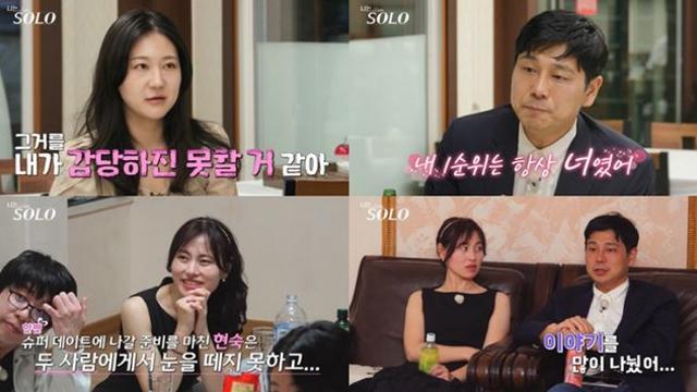 28기 돌싱 특집, ‘슈데’ 대재앙 됐다…’나솔’ 최종 선택 앞두고 100분 특별 편성 [공식]