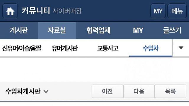 [독썩] 보배드림 수입차 게시판에 또 BMW 글이 줄줄이