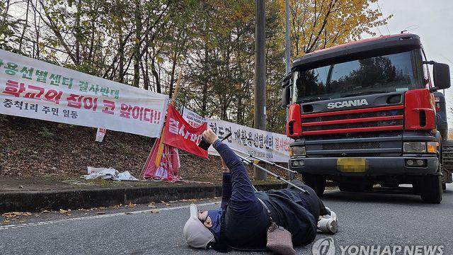 청주 재활용선별센터 시공사, 공사 방해 주민들 고소