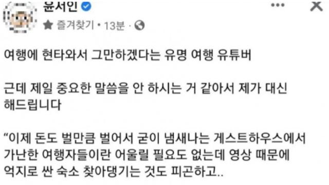 여행 유튜버의 긍정 마인드.