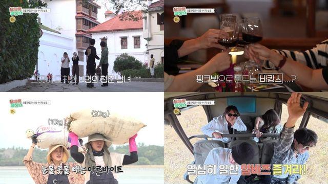 MBC '알바로 바캉스' 로망 충족 완료? 이수지→정준원 단짠 여행기