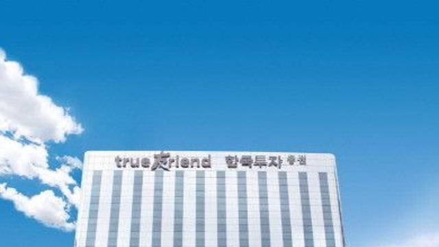 한투증권, 3분기 영업익 8353억원…전년比 117.81%↑