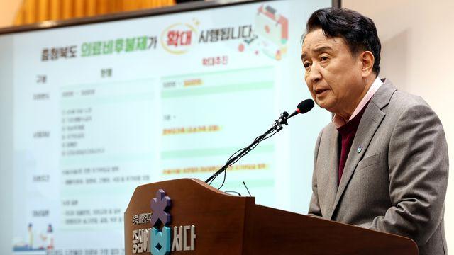 충북도, 의료비후불제 확대…융자 한도 300만원→500만원