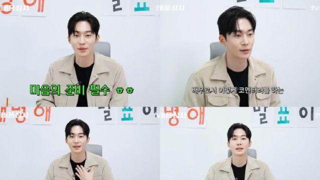 '태풍상사' 무진성 