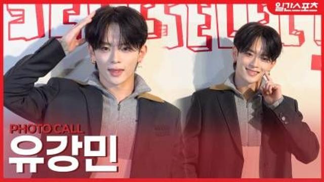 [영상] 유강민, 베리베리 잘생긴 비주얼 폭격기