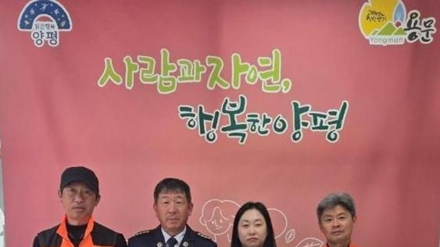 양평군 용문면 마룡리·광탄리 의용소방대, 성금 200만 원 기부