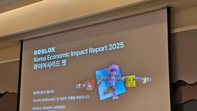 [현장] 누구나 손쉽게 창작 콘텐츠로 수익 창출…로블록스가 한국 게임 생태계에 기여하는 방식