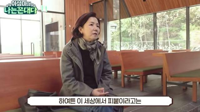 이성미, 父 유골 이장…