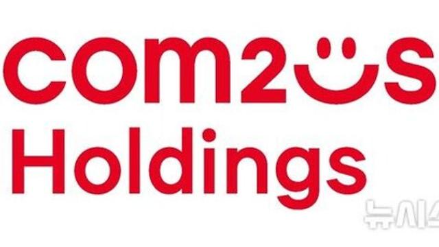 컴투스홀딩스, 3분기 영업손실 39억…전년比 38% 축소