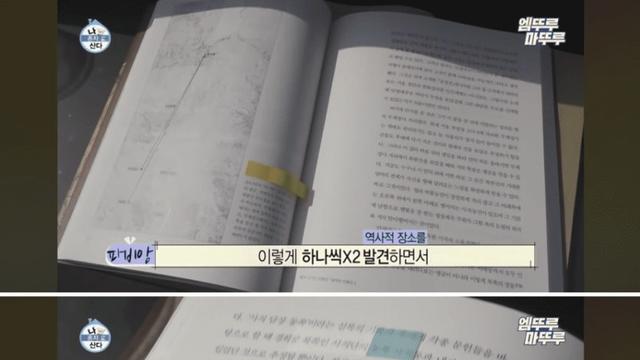 프랑스인 파비앙의 한국말을 혼자 알아 들은 전현무