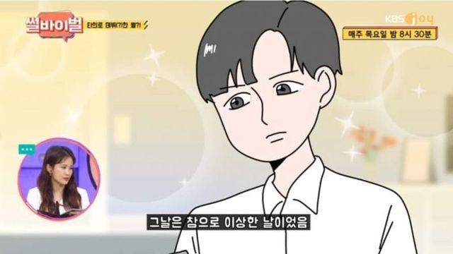 모델비 아끼려다 대박난 사례