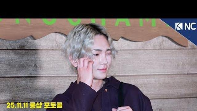 [NC영상] 샤이니 키, 햄스터야 여우야?