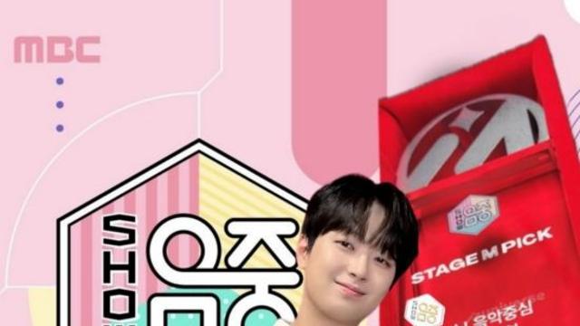 '음악중심 1위' 이찬원, '스테이지엠픽' 등극