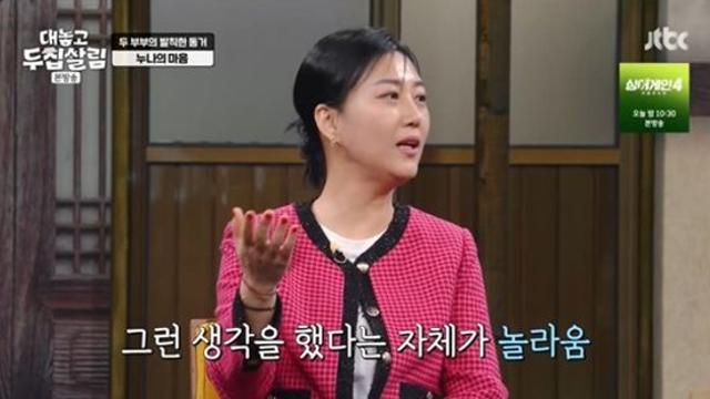 김소현, 8살 연하 ♥손준호에 왕서운…